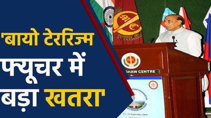 Rajnath Singh ने  कहा-  Bioterrorism आने वाले समय में खतरा | वनइंडिया हिंदी