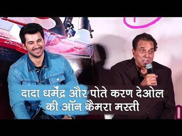 On Camera Masti: Karan Deol and Grandpa Dharmendra | Pal Pal Dil Ke Paas