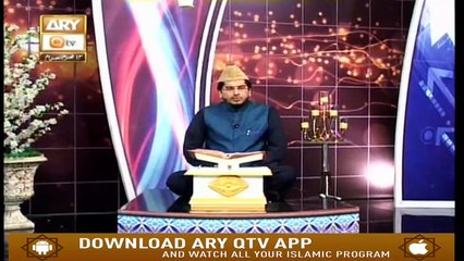 Paigham e Quram - 12th September 2019 - ARY Qtv