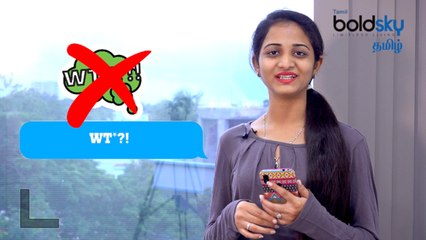 ஈஸியாக message செய்வது எப்படி? | இதை பாருங்க