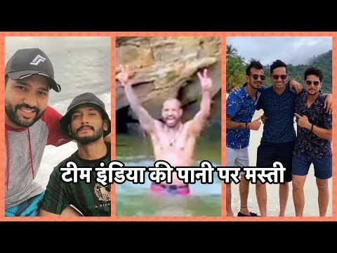 Cricketer Shikhar Dhawan having fun in Lake at Port of Spain | Kuldeep Yadav | Rohit Sharma