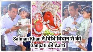 Salman Khan's Ganpati Aarti, देखें दिल छूने वाला नजारा