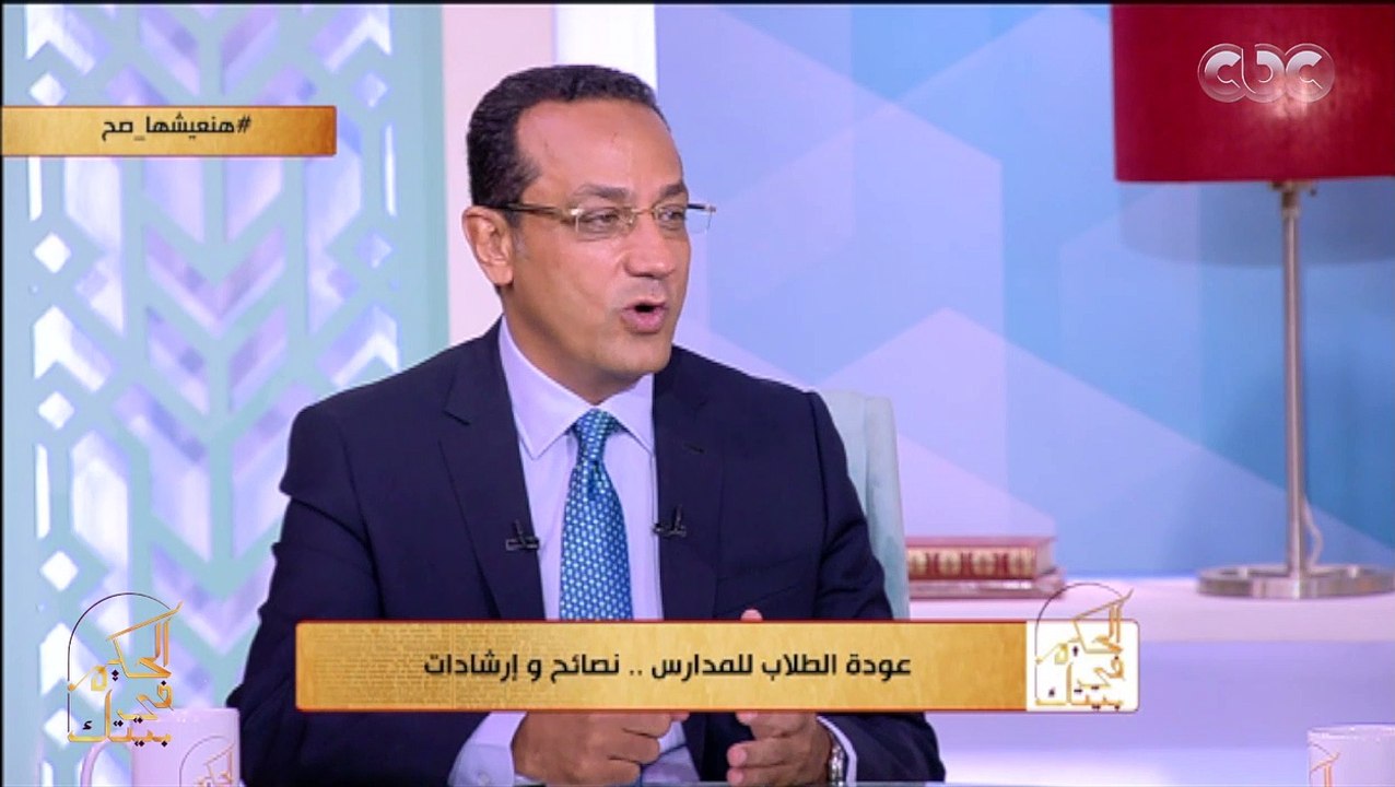 الحكيم في بيتك |  نصائح من "الحكيم في بيتك" عن التغذية السليمة أثناء الدراسة