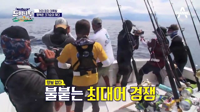 ♨파괴왕 이덕화♨ 도시어부 최초 릴링 도중 릴 교체?!ㅋㅋ (ft. 또블히트)