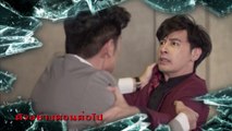 ตัวอย่าง รอยอาฆาต EP.8 | 18 ก.ย.62 | Ch7HD