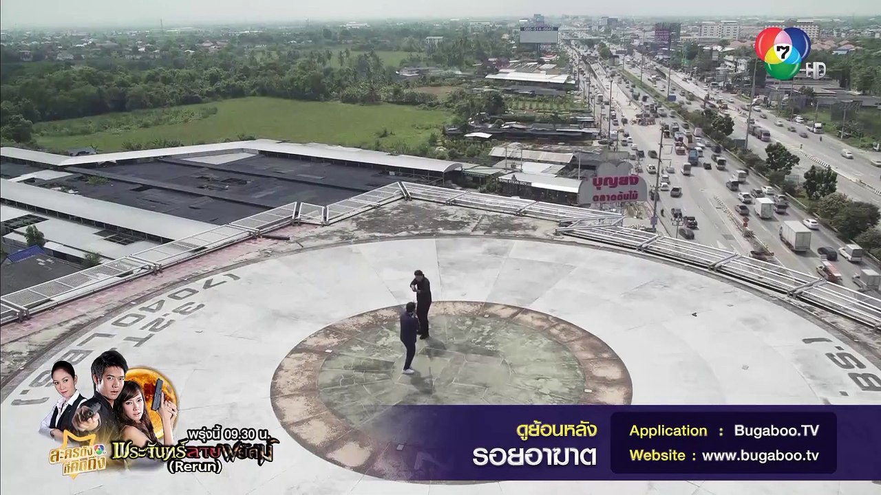 พูดออกมาสิคะว่าคุณไม่ได้ทำ!! | ไฮไลต์ละคร รอยอา...