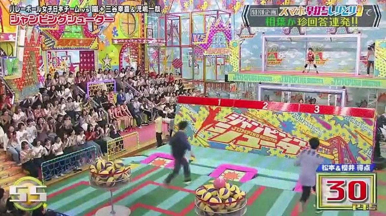 VS嵐【バレーボール女子日本チーム参戦!三谷幸喜が11年ぶりに本気で崖登り】 - 19.09.12