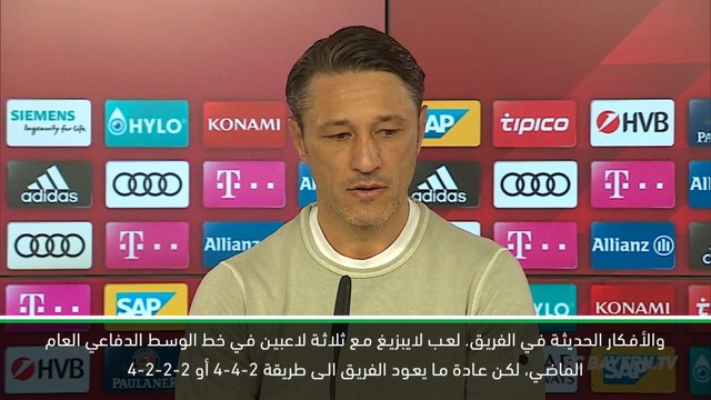 كرة قدم: الدوري الألماني: كوفاتش يدعم لايبزيغ للتطور تحت إشراف جوليان نايلسمان