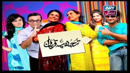 Tujh Pe Qurban Episode 60 & 61 - 12th September 2019