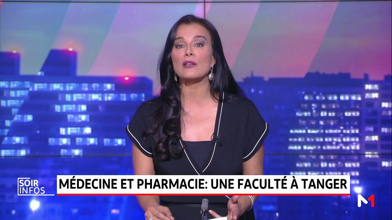 Tanger: coup de projecteur sur la nouvelle faculté de Médecine - 12/09/2019