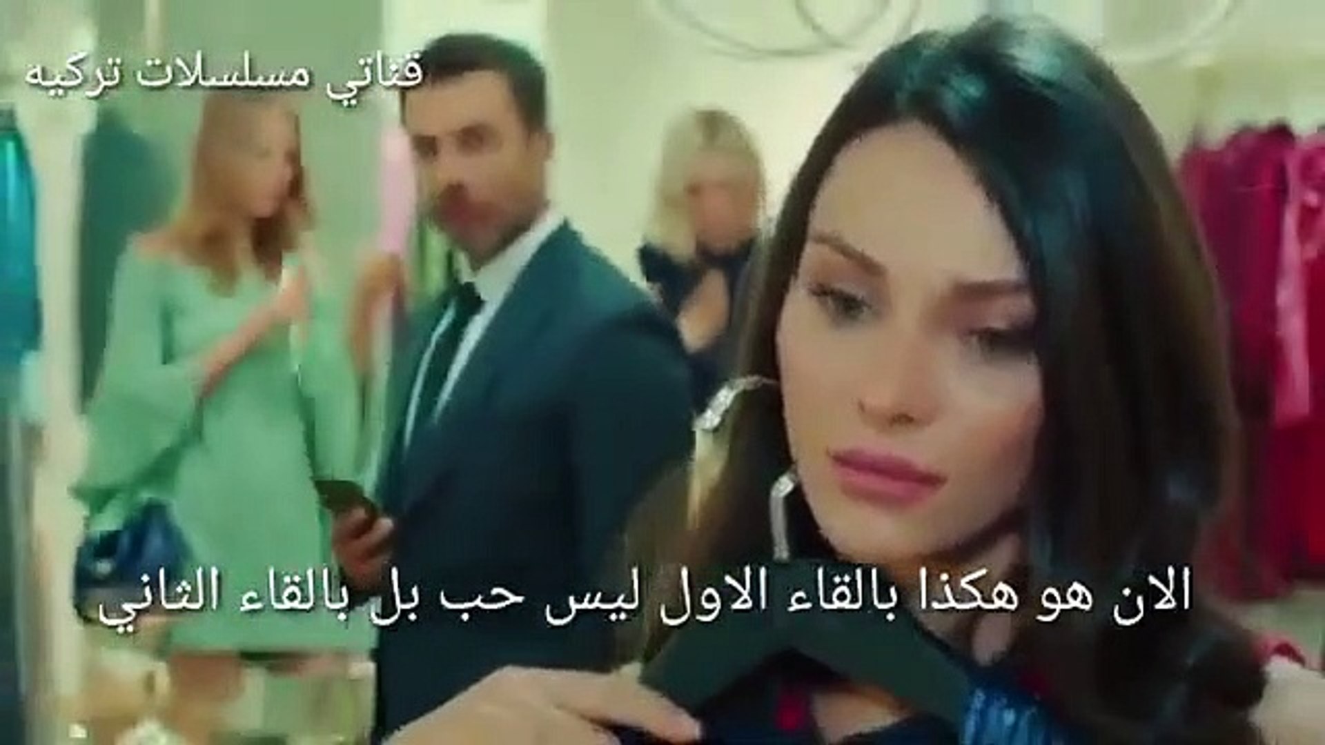 مسلسل التفاح الممنوع الموسم الثالث الحلقة 49 إعلان 2 مترجم للعربية فيديو Dailymotion