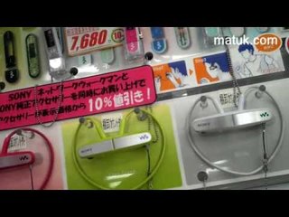 Viaje tecnológico en Japón pt. I - Akihabara