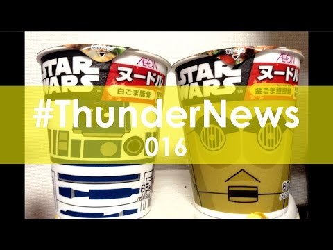 #Thundernews: La fiebre de Star Wars, Hideo Kojima se va a PlayStation, Dead or Alive Xtreme y más…