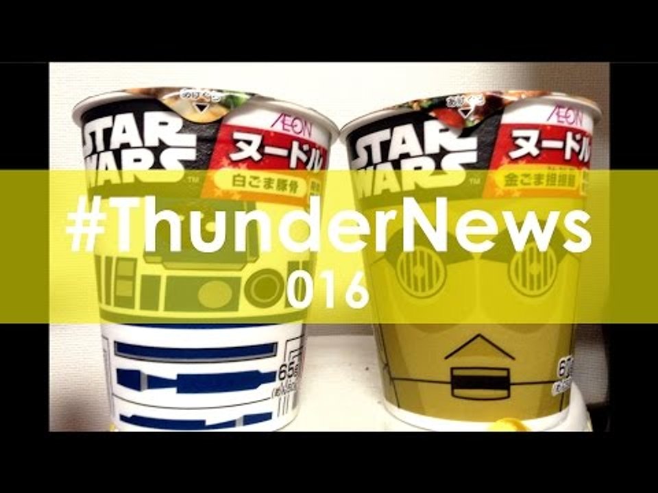 #Thundernews: La fiebre de Star Wars, Hideo Kojima se va a PlayStation, Dead or Alive Xtreme y más…