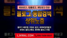디지털마케팅대행사〖LJVIRAL.COM〗제품홍보