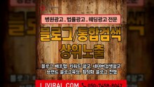 SNS광고대행사〖LJVIRAL.com〗바이럴홍보