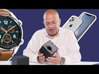 Así podría ser el iPhone XI, unboxing Huawei Watch GT y más - TAG 346