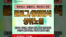 광고마케팅〖LJVIRAL.COM〗광고기획