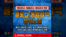 네이버브랜드광고〖LJVIRAL.com〗네이버광고대행사