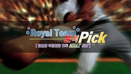 파워볼패턴 수익을보장해드립니다 카톡상담 NX67