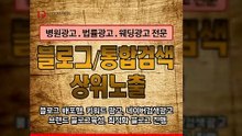 바이럴마케팅회사〖LJVIRAL.CoM〗의료마케팅
