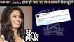 Priyanka Chopra Makes Fun Of Maharashtra Police Notice | The Sky Is Pink Trailer Dialogue