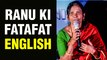 Ranu Mondal AMAZING English Speaking Speech | Teri Meri Kahani | Happy Hardy And Heer Music Launch