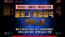 식당바이럴마케팅〖LJVIRAL.com〗브랜드대행사