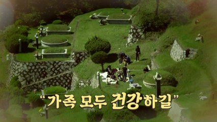 [영상] "풍요롭고 마음 넉넉한 한가위"..."가족 모두 건강하길" / YTN