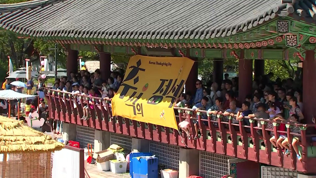 쾌청한 추석...신나는 전통 체험 즐겨요! / YTN