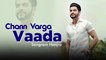 Chann Varga Vaada| Sangram Hanjra | New Punjabi Song 2019 | Japas Music