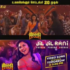 இந்துஜா போட்ட கெட்ட ஆட்டம்.. இன்ஸ்டாகிராமில் வைரலாகும் வீடியோ!