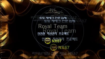 사다리가족방 전문적인곳에서시작하세요 카톡상담 NX67