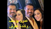 حضور نخبة من الفنانين  فرح احمد فهمى و هنا الزاهد
