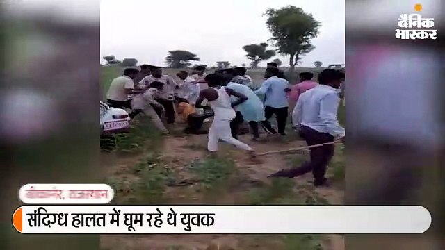 किसान ने नाम पूछा तो संदिग्ध युवक ने गोली मारी