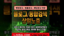 온라인마케팅회사〖LJVIRAL.CoM〗바이럴마케팅성공사례