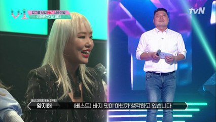 '패션리더' 양지해 대표가 평가하는 강호동 패션은? (부끄러운 호동이♥)