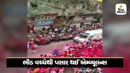 ગણપતિ વિસર્જન સમયે હજારોની ભીડે એમ્બ્યૂલન્સને આપી જગ્યા
