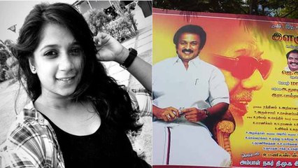 Chennai Girl SubaShree : திமுக நிகழ்ச்சிகளுக்கு பேனர்கள் வேண்டாம்..! மு.க.ஸ்டாலின் உத்தரவு-வீடியோ