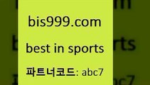 스포츠토토베트맨$bis999.com 추천인 abc7 ]]] 토토정보 스포츠토토해외배당 EPL이적 네임드분석 베트멘스포츠토토 스포츠토토하는법 스포츠애널리스트$스포츠토토베트맨