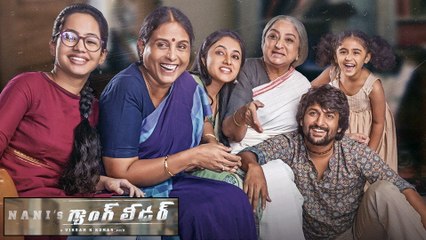 Nani's Gang Leader Movie Review || గ్యాంగ్ లీడర్ రివ్యూ అండ్ రేటింగ్