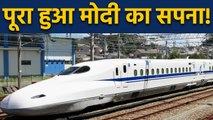 Bullet Train का  Fare होगा इतना, Mumbai- Ahmedabad के बीच दौड़ेगी ये ट्रेन |वनइंडिया हिंदी