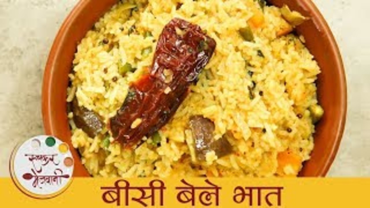 बीसी बेले भात - Bisi Bele Bath | Karnataka Styl...
