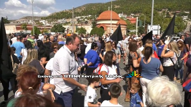 Έκλεισαν τον δρόμο στη Στυλίδα κατά του Hot Spot