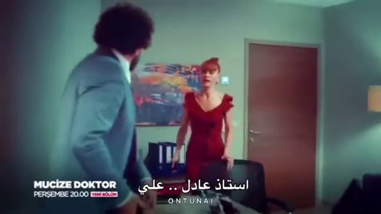 مسلسل الطبيب المعجزة الحلقة 2 إعلان 1 مترجم للعربية HD