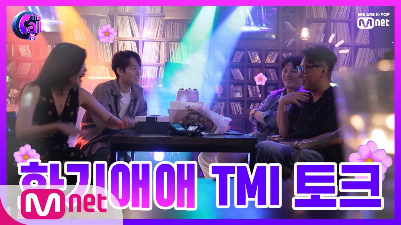 윤종신 패밀리, 오프더레코드 대방출! (윤종신, 하동균의 더콜 최애 무대는?)