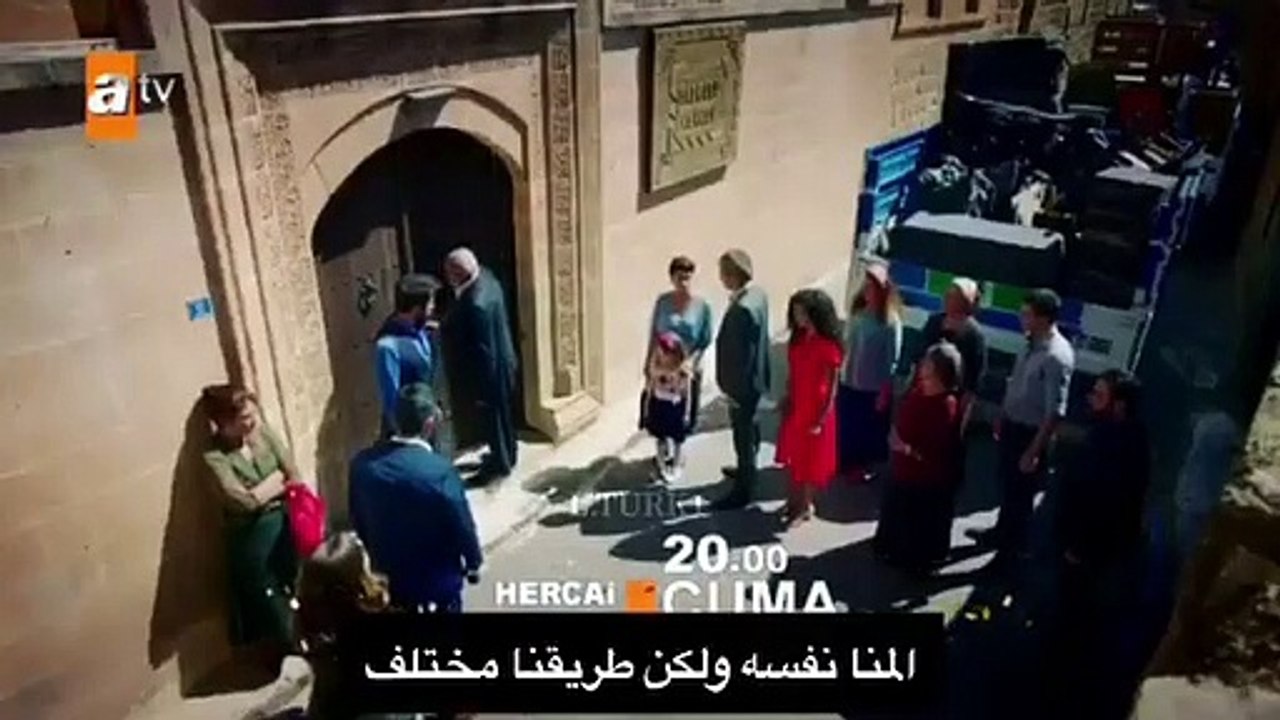 مسلسل زهرة الثالوث الحلقة 13 إعلان 1 مترجم للعربية HD