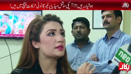 2_Larkay_1_Aurat_l_Pukaar(720p)