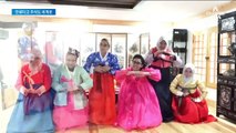 “한복 입고 송편 빚어요”…이집트 한류팬들의 추석 맞이