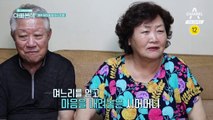 [예고] 원효&진화 부부, 힘든 고비를 이겨낸 아버지와의 특별한 외출